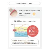 バレエシューズ パンプス 痛くない | welleg | 詳細画像9 