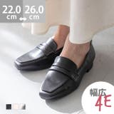 コインローファー レディース 幅広 | welleg | 詳細画像1 