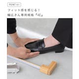 コインローファー レディース 幅広 | welleg | 詳細画像7 