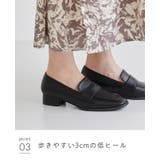 ローファー レディース 太ヒール | welleg | 詳細画像21 