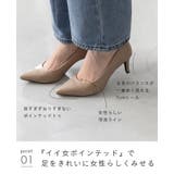 イイ女ポインテッドシリーズ 7cmヒール ピンヒール | welleg | 詳細画像27 