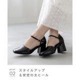 パンプス 走れる ストラップ | welleg | 詳細画像20 