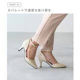 パンプス ストラップ 痛くない | welleg | 詳細画像5 