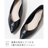 ポインテッドトゥ Vカットデザイン ローヒール | welleg | 詳細画像23 