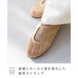 パンプス フラットシューズ ぺたんこパンプス | welleg | 詳細画像19