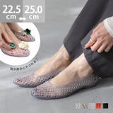 パンプス 走れる 履きやすい | welleg | 詳細画像1 