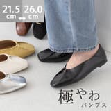 パンプス ぺたんこ フラットシューズ | welleg | 詳細画像1