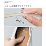 パンプス ぺたんこ フラットシューズ | welleg | 詳細画像6 