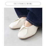 パンプス ぺたんこ フラットシューズ | welleg | 詳細画像7 