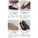パンプス ぺたんこ フラットシューズ | welleg | 詳細画像30 