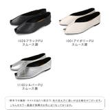パンプス フラットシューズ ぺたんこパンプス | welleg | 詳細画像2 