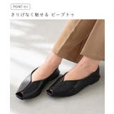 パンプス フラットシューズ ぺたんこパンプス | welleg | 詳細画像5 