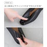 パンプス フラットシューズ ぺたんこパンプス | welleg | 詳細画像7 