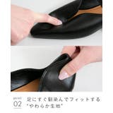 パンプス フラットシューズ 走れる | welleg | 詳細画像22 