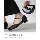 パンプス 走れる ストラップ | welleg | 詳細画像16 
