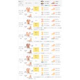 パンプス 走れる ストラップパンプス | welleg | 詳細画像27 