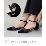 パンプス 走れる ストラップパンプス | welleg | 詳細画像20 