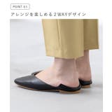 スクエアトゥ 2wayバブーシュ レディース | welleg | 詳細画像6 