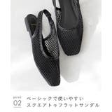 サンダル 編み込み 編み | welleg | 詳細画像15 