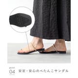 トングサンダル 履きやすい レディース | welleg | 詳細画像24