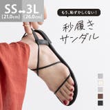 ストラップサンダル 甲ストラップ サンダル | welleg | 詳細画像1
