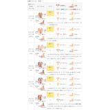 ストラップサンダル 甲ストラップ サンダル | welleg | 詳細画像27