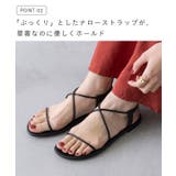 ストラップサンダル 甲ストラップ サンダル | welleg | 詳細画像6