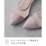 パンプス 走れる 履きやすい | welleg | 詳細画像15 