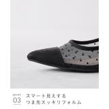 パンプス 走れる 履きやすい | welleg | 詳細画像17 