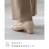 パンプス 走れる 履きやすい | welleg | 詳細画像18 