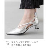 パンプス 走れる ストラップ | welleg | 詳細画像22 