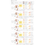 パンプス ストラップパンプス 走れるパンプス | welleg | 詳細画像23 