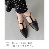 パンプス 走れる ストラップパンプス | welleg | 詳細画像26 