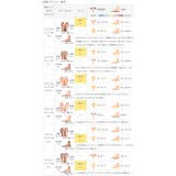 ミュール サンダル ミュールサンダル | welleg | 詳細画像21 