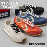 コンバース エスティーファイヤー CONVERSE | welleg | 詳細画像1