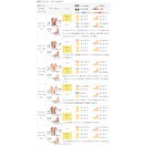 ハイテック HI TEC | welleg | 詳細画像20