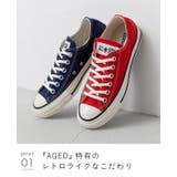コンバース オールスター エイジド | welleg | 詳細画像17