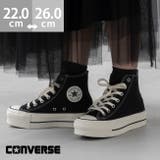 コンバース オールスター CONVERSE | welleg | 詳細画像1