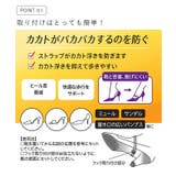 コロンブス フットソリューション シューズバンド | welleg | 詳細画像4