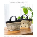 トートバッグ レディース ミニトート | welleg | 詳細画像9 