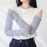 9072スモークブルー | アームカバー おしゃれ レディース | welleg