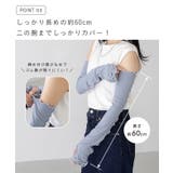 アームカバー おしゃれ レディース | welleg | 詳細画像7 