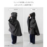 レインポンチョ 自転車 フェス | welleg | 詳細画像6 