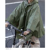 レインポンチョ 自転車 フェス | welleg | 詳細画像17 