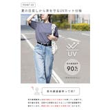 UVカット カットソー レディース | welleg | 詳細画像7 