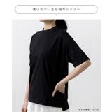 UVカット カットソー レディース | welleg | 詳細画像8 