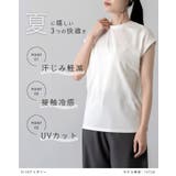 UVカット カットソー レディース | welleg | 詳細画像4 