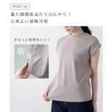 UVカット カットソー レディース | welleg | 詳細画像6 