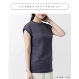 UVカット カットソー レディース | welleg | 詳細画像8 