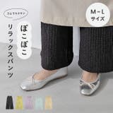パンツ ペチパンツ レディース | welleg | 詳細画像1